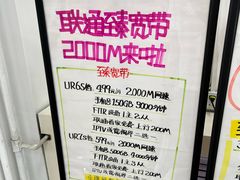 -中国联通(顺义区空港营业厅)