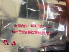 -阿姨奶茶专卖(舌涧道杭州惠民路创始店)