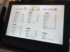 菜单-书亦烧仙草(汇智中心概念店)
