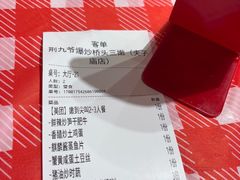 -荆九爷爆炒桥头三嫩(夫子庙店)