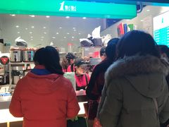 门面-1点点(金桥店)