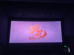 -飞扬影城(正佳IMAX店)