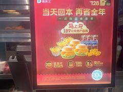 -德克士(前门店)