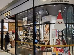 -Laderach 莱德拉(上海环贸iapm店)