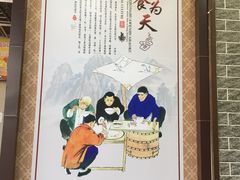 -九大簋家宴(晓港湾店)