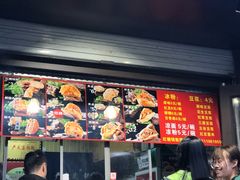 门面-刘小武·锅魁(总店)