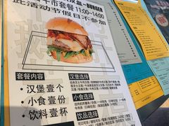 -Grinder 绞肉机汉堡(武定路店)