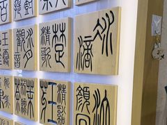 -霸王茶姬(南强街店)