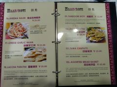 -葛尼沙印度餐厅 (镇明路店)