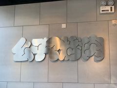 -么子烤肉(化龙池店)
