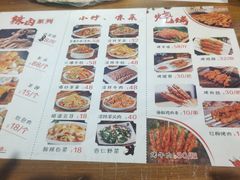 -元志初腊汁肉夹馍(钟楼粉巷店)