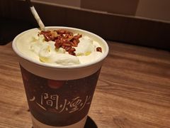 -茶颜悦色(花样汇店)