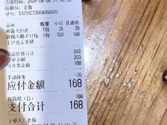 -關東雪东北菜(中庚漫游城店)