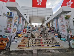 -九龙公园