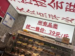 -集草轩·重庆麻辣烤鱼(西湖道店)