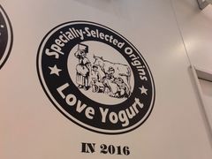 -Blueglass酸奶(华贸购物中心店)