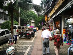 到店步骤2-好吃狗凉糕总店