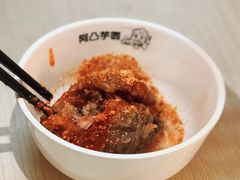 -阿凸芋圆(上帝街店)