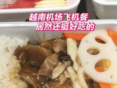 -河内内排国际机场