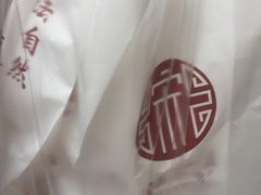 -宋记饼家(石门二路店)