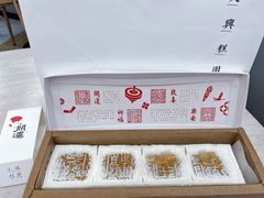 -阮大兴糕团(日月光中心店)