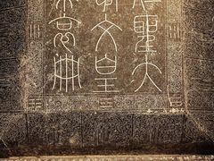 -辽宁省博物馆