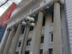 -沈阳金融博物馆