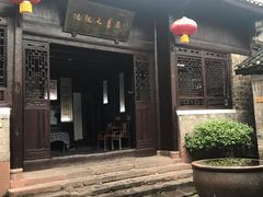 -沈从文故居