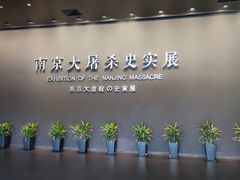 -侵华日军南京大屠杀遇难同胞纪念馆-停车场