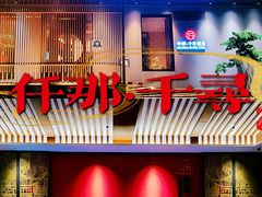 -AI住未来酒店(西安钟鼓楼五路口地铁站店)