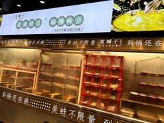 -宽城子美蛙毛肚自助火锅(建邺万达步行街店)
