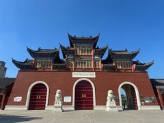 -中国钧瓷文化园