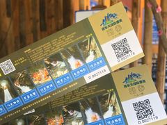 -将军关探险漂流