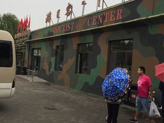 -北方兵器城