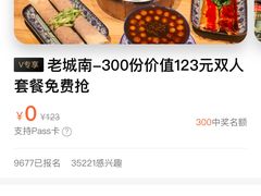 -老城南.鸭血粉丝汤(夫子庙店)