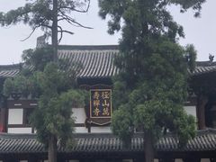 -径山寺