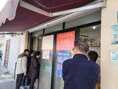 -华良切面店(航建大楼店)