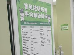 -悦宠动物医院(京丰分院)