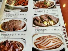 -北京小肠陈饭庄(方庄店)