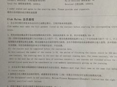 -W FITNESS 威尔仕健身·游泳(七宝店)