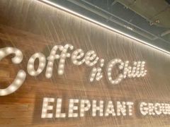 -大象园 ELEPHANT GROUNDS(广州太古汇店)