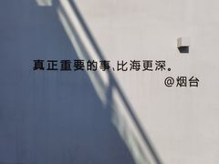 -海岛日记(养马岛店)