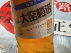-有奴思烤肉·清真(正宁路店)