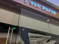 -金掌勺锅包肉(华润万象城店)