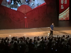 iphone_upload_pic-琴岛演艺中心(中山路店)