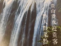 -贵州大厦贵州厅(樱花园西街店)
