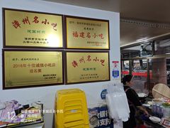 -建国蚵煎蚵面