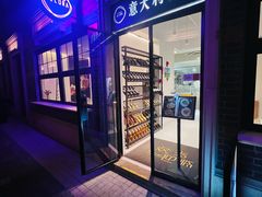 -ALLORA意大利餐厅(丰盛里店)