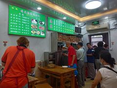 -增盛魁小吃店