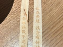 -太二酸菜鱼(上海佛罗伦萨小镇店)